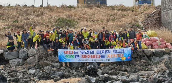 제주도바다환경보전협의회, 제주 애월해안 환경정화활동