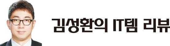 [김성환의 IT템 리뷰] 에이수스 '젠북 14', 어두워도 얼굴인식 잠금해제 '거뜬'