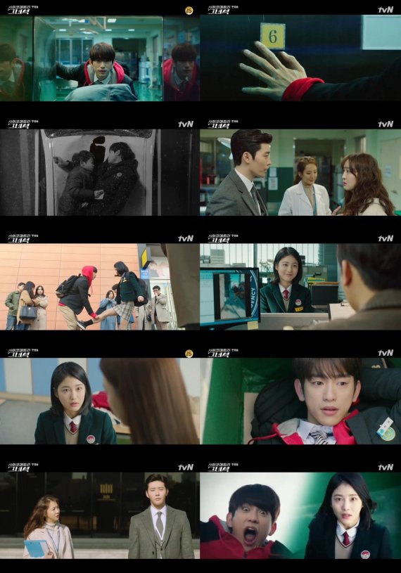 ‘사이코메트리 그녀석’ 하찮은(?) 초능력자 박진영, 신예은과 반전 관계성에 꿀잼 폭발