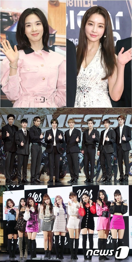 배우 이청아, 정유미, 그룹 엑소, 트와이스(왼쪽 위부터 시계방향) © 뉴스1