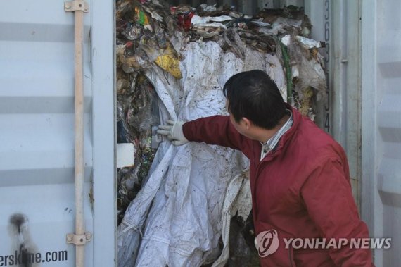 필리핀에서 국내로 되돌아온 '불법 수출' 폐기물. [연합뉴스 자료사진]