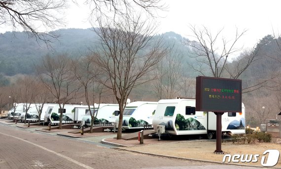 치악산국립공원 구룡자동차야영장(치악산국립공원 제공) © News1