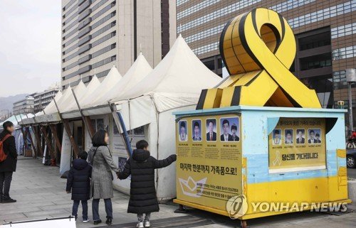 서울 광화문에 설치된 세월호 천막이 약 4년 8개월 만에 철거된다. / 사진=연합뉴스