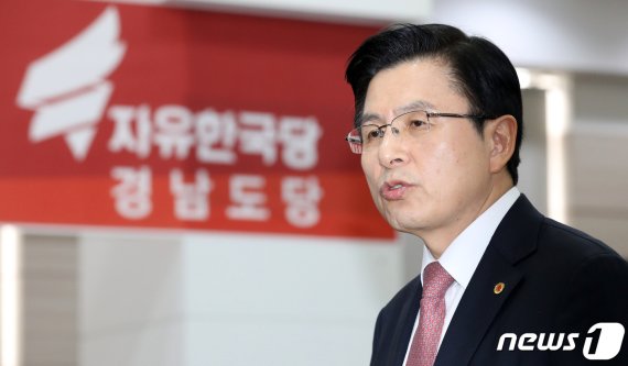 황교안 자유한국당 대표. © News1 여주연 기자