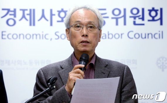 문성현 경제사회노동위원회 위원장/뉴스1 © News1 박정호 기자