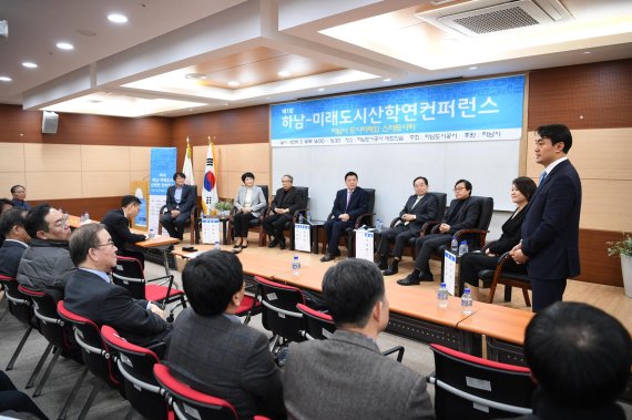 김상호 하남시장 하남-미래도시 산학연 컨퍼런스 축사. 사진제공=하남시