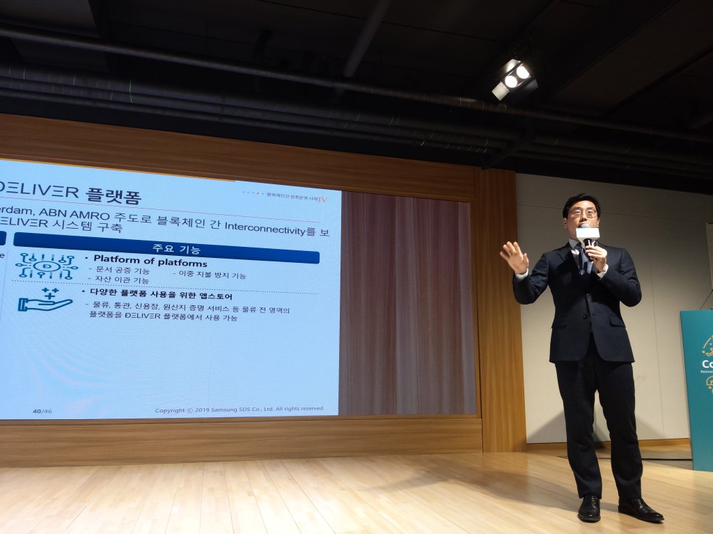 모든 블록체인을 연결하라