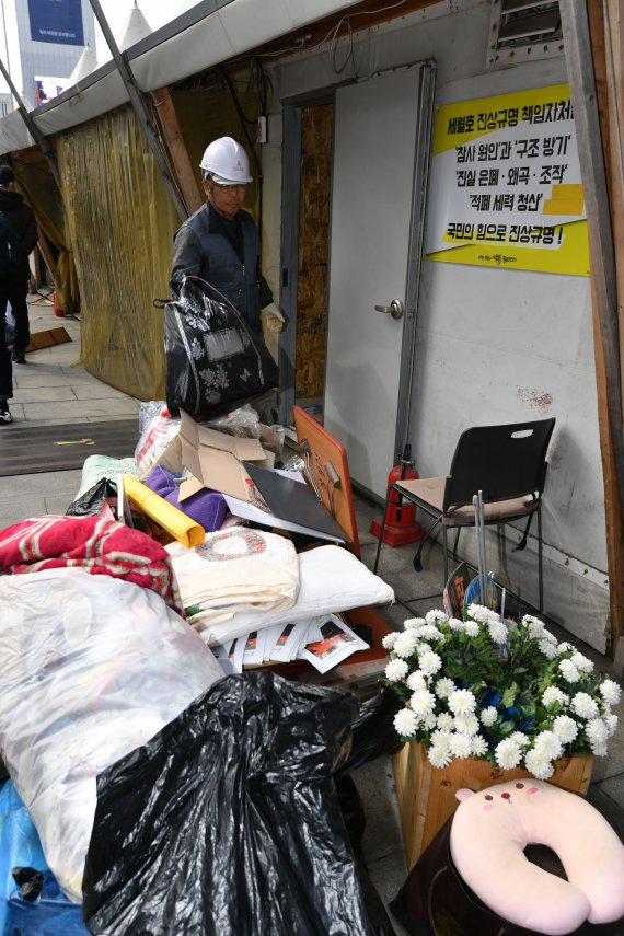 광화문광장 세월호 천막 철거