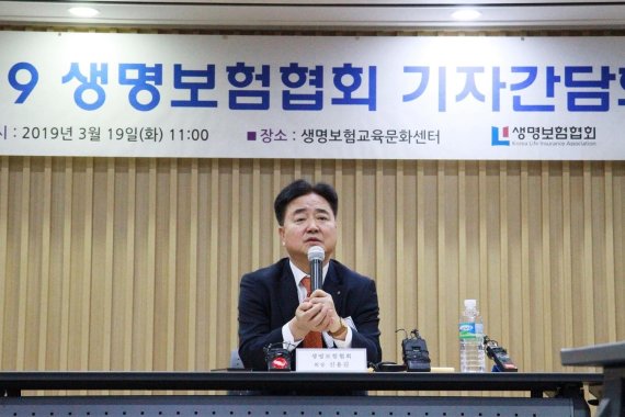 신용길 생명보험협회 회장이 9일 서울 광화문 생명보험 교육문화센터에서 열린 기자간담회에서 예보료 개편 방안 등 주요 업무계획에 대해 설명하고 있다.