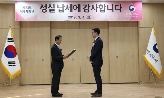 사노피 파스퇴르,'제53회 납세자의 날' 모범납세자 표창