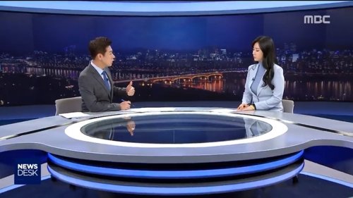 [MBC 캡처] /사진=연합뉴스