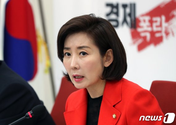 나경원 자유한국당 원내대표© News1 구윤성 기자