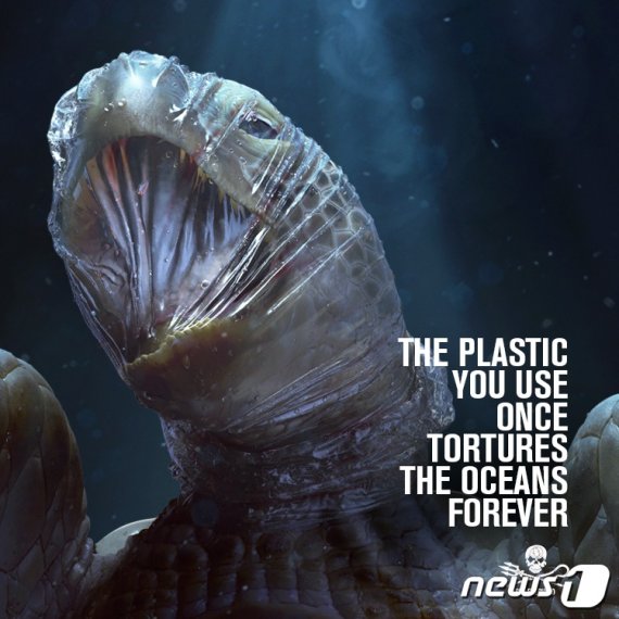 해양 플라스틱 오염 경고 시셰퍼드 포스터 © 뉴스1
