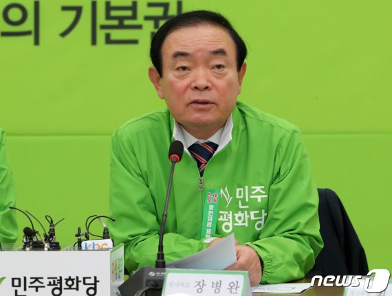 장병완 민주평화당 원내대표. © News1 이종덕 기자