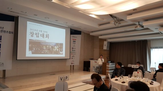 황성익 한국블록체인콘텐츠협회장이 지난 21일 서울 엘타워에서 열린 '2019년 한국블록체인콘텐츠협회 신년회'에서 지난해 성과와 올해 계획을 설명하고 있다.
