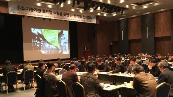 과학기술정보통신부는 22일 서울 양재 aT센터에서 '수소 기술개발 로드맵'수립을 위한 민·관 합동 전체회의를 개최했다. 사진=과기정통부
