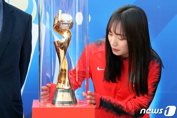 대한민국 여자축구대표팀 장슬기가 22일 오후 울산 문수축구경기장 광장에서 열린 '2019FIFA 프랑스여자월드컵 트로피투어' 행사에서 우승트로피를 살펴보고 있다. 2019.3.22/뉴스1 © News1 이광호 기자