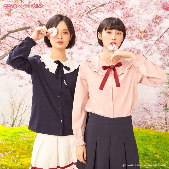 카드캡터체리 스파오 콜라보 상품