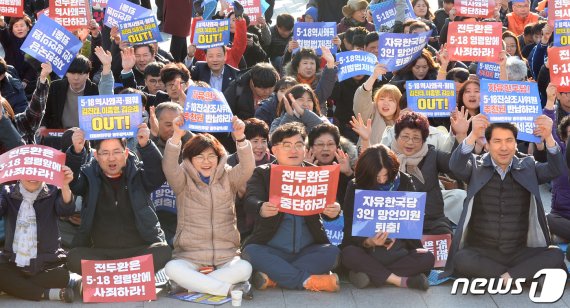 "5·18왜곡처벌법 제정·전두환 처벌" 광주서 2차 시도민대회
