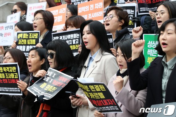 15일 서울 종로구 세종문화회관에서 열린 '검찰 과거사위원회의 김학의 전 법무부 차관 등에 의한 성폭력 사건 및 고(故) 장자연씨 사건 진상 규명 촉구' 기자회견에서 고(故) 장자연 사건의 유일한 공개 증언자인 배우 윤지오가 여성단체 회원들과 함께 철저한 진상규명을 촉