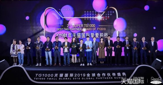 지난 21일 중국 알리바바 본사에서 열린 '2019 티몰 글로벌 TG1000 파트너 서밋'에서 CJ EMN 오쇼핑부문의 중국 e커머스 서비스 기업 '바오준CJ'를 포함한 15개사가 '2019 최우수 파트너'상을 수상했다.