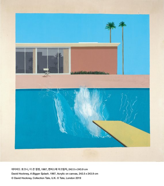 [이 전시] 데이비드 호크니 "존재 자체가 하나의 장르"