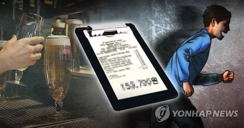 '무전취식·영업방해' 특별단속 한달…4050男 가장 많아