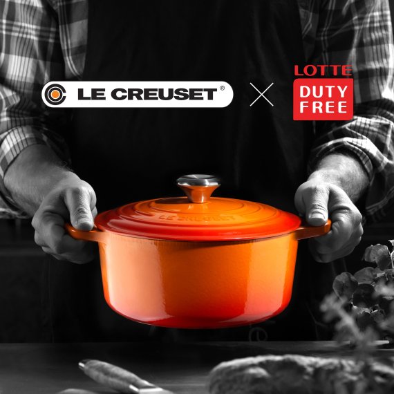 르크루제, 롯데 인터넷 면세점 입점