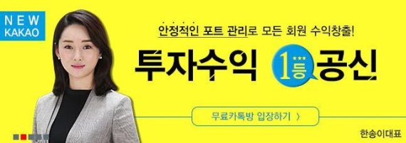 주저하지 말고 추천주 한번 매수해보세요