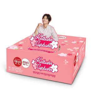 CJ제일제당, 햇반컵반 등 '벚꽃시즌' 다양한 마케팅