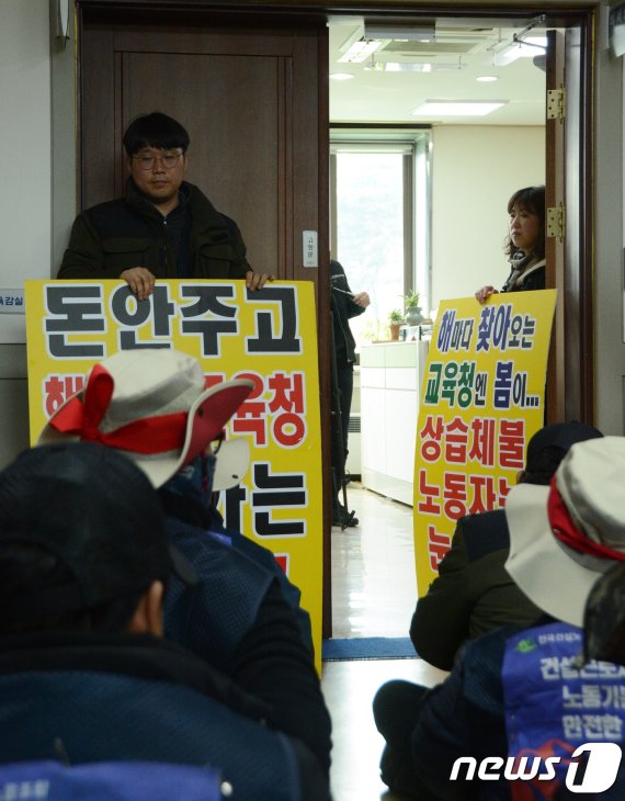 충북 청주 방서지구에 들어설 단재초등학교 신축 공사 현장 근로자들이 25일 오전 체불임금 해결을 요구하며 도교육청 2층 교육감실 앞 복도에서 농성을 벌이고 있다.2019.3.25/뉴스1 © 뉴스1 박태성 기자