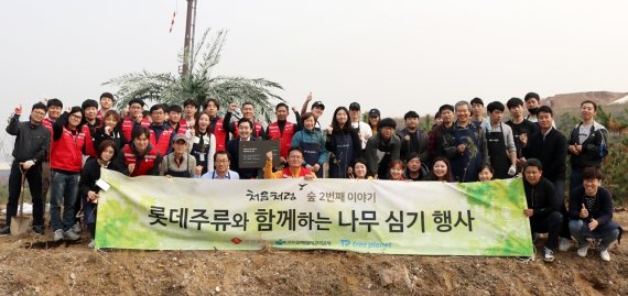 롯데주류 © 뉴스1