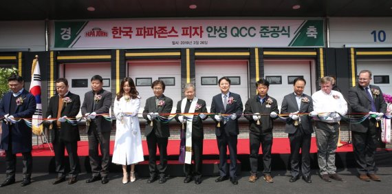 한국파파존스, 안성으로 품질관리·물류센터 확장 이전