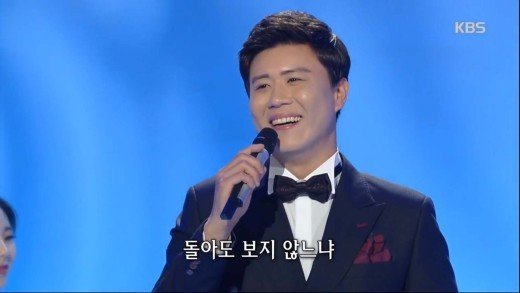 진해성, ‘가요무대’ 출연! 나훈아 ‘고장난 벽시계’ 열창