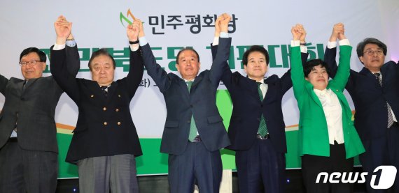 평화당 전북도당 개편대회…임정엽 도당위원장 추대