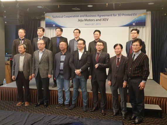 제주모터스-伊 XEV, 전기차 3D 프린팅 기술 제휴 계약