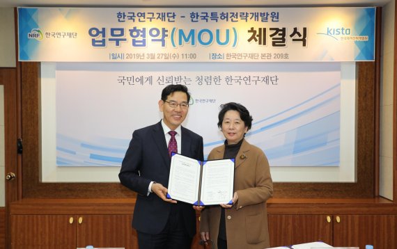 노정혜 한국연구재단 이사장(오른쪽)과 김태만 한국특허전략개발원장이 27일 오전 한국연구재단 대전청사에서 업무협약식 후 기념촬영을 하고 있다.