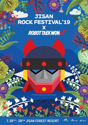 이노션은 ‘로보트 태권브이’가 ‘2019 지산락페스티벌’의 메인캐릭터로 선정돼 지산락페스티벌 장내 경관조성과 다양한 MD 상품을 개발하는 계약을 체결했다고 28일 밝혔다. / 제공=이노션