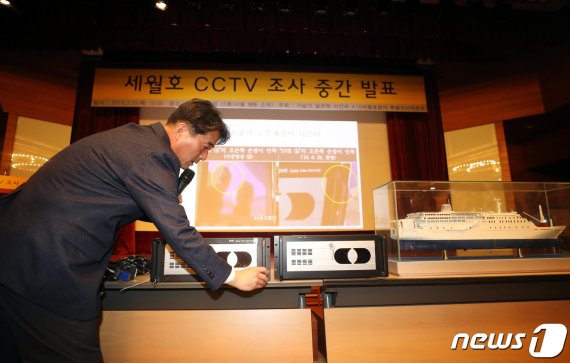 박병우 세월호 참사 진상규명국장이 28일 오전 서울 중구 포스트타워에서 열린 세월호 CCTV DVR(디지털영상 저장장치) 조사내용 중간발표에서 해군이 수거한 DVR과 검찰이 확보한 DVR이 서로 다른 것으로 의심되는 단서가 발견됐다고 설명하고 있다. 2019.3.28/