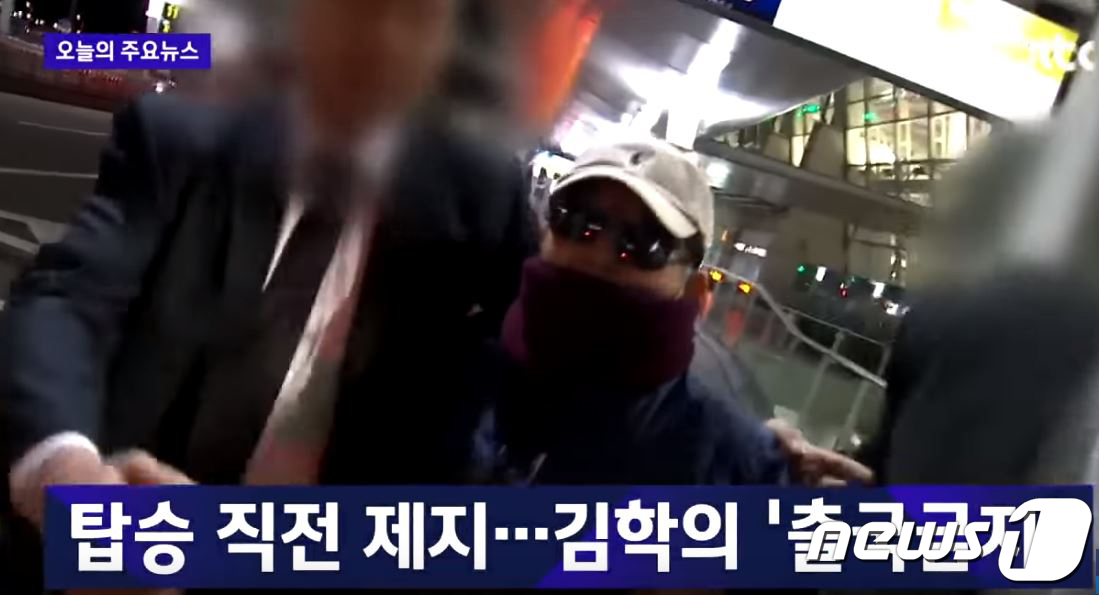 '김학의 출국금지' 미리 조회한 법무관, 내부 조력자?