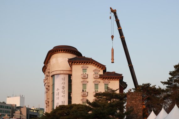 남양주시 목화예식장 철거 퍼포먼스. 사진제공=남양주시