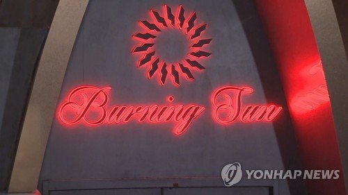 경찰 "승리 등 성접대 정황 일부 사실로 확인"..윤 총경 추가 입건(종합)