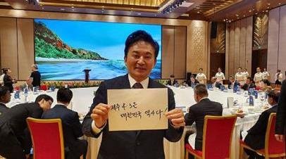 제주4·3동백발화평화챌린지에 동참한 원희룡 제주지사 (원희룡 제주지사 SNS)