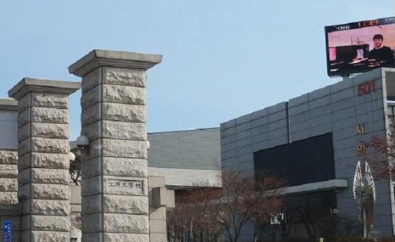 강원대학교 농업생명과학대학 환경융합학부 양재의 교수 연구팀이 지난 26일 환경부와 한국환경산업기술원(KEITI)이 주관하는 ‘2019년 표토보전관리 기술개발사업(공공활용)'에 선정됐다 고 1일 밝혔다. 이번 사업은 양재의 교수가 총괄연구책임자를 맡아, 한국형 표토생태계 통합관리 Web-GIS(지리정보시스템) 구축을 목표로 오는 2023년 12월까지 약 100억원의 연구비를 지원받아 과제를 수행하게 된다.