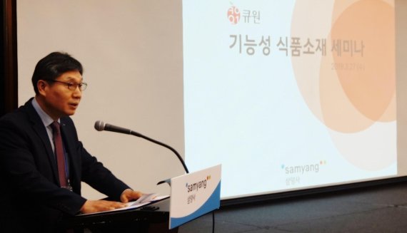 삼양사, 기능성 식품소재 세미나...알룰로스 등 차세대 감미료 선보여