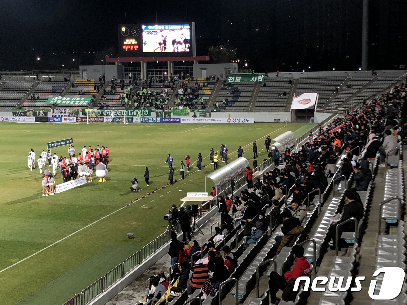 황교안 축구장 유세에 경남FC 서포터즈가 꼬집어 내뱉은 말