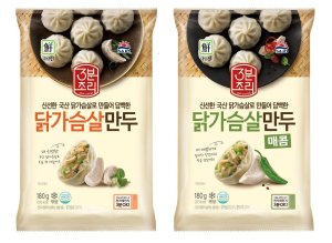 사조대림, 저칼로리 냉동만두 '대림선 닭가슴살 만두' 출시
