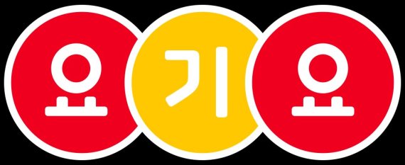딜리버리히어로 '요기요'