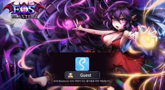 체인파트너스의 블록체인 게임 플랫폼 '젤리주스'를 통해 서비스되는 첫 게임인 '이오스 블라스터즈'