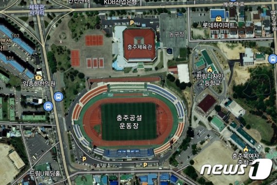 충주공설운동장 모습(다음지도 캡처).© 뉴스1